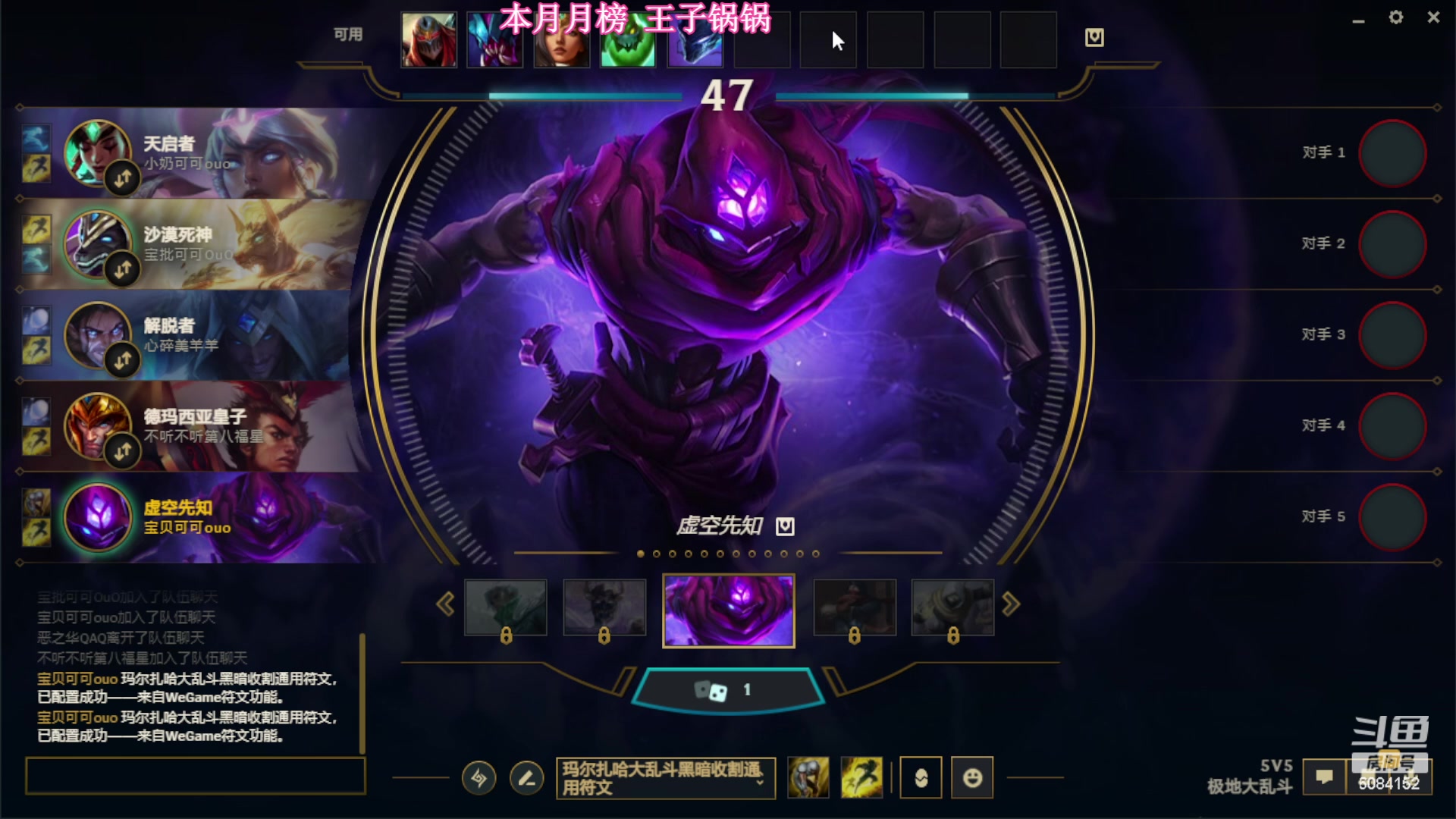 【2023-08-02 21点场】可可是个小太阳：黑色玫瑰- -