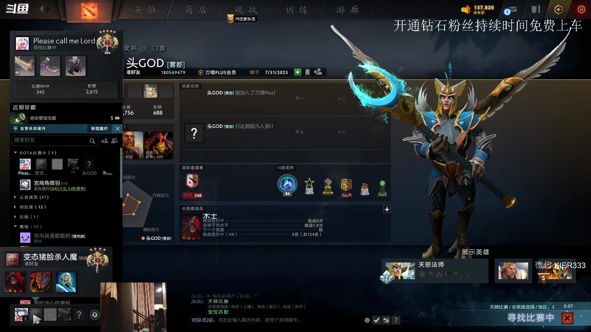 【2023-08-02 23点场】叶子长青K：长青派火猫 凶得批爆