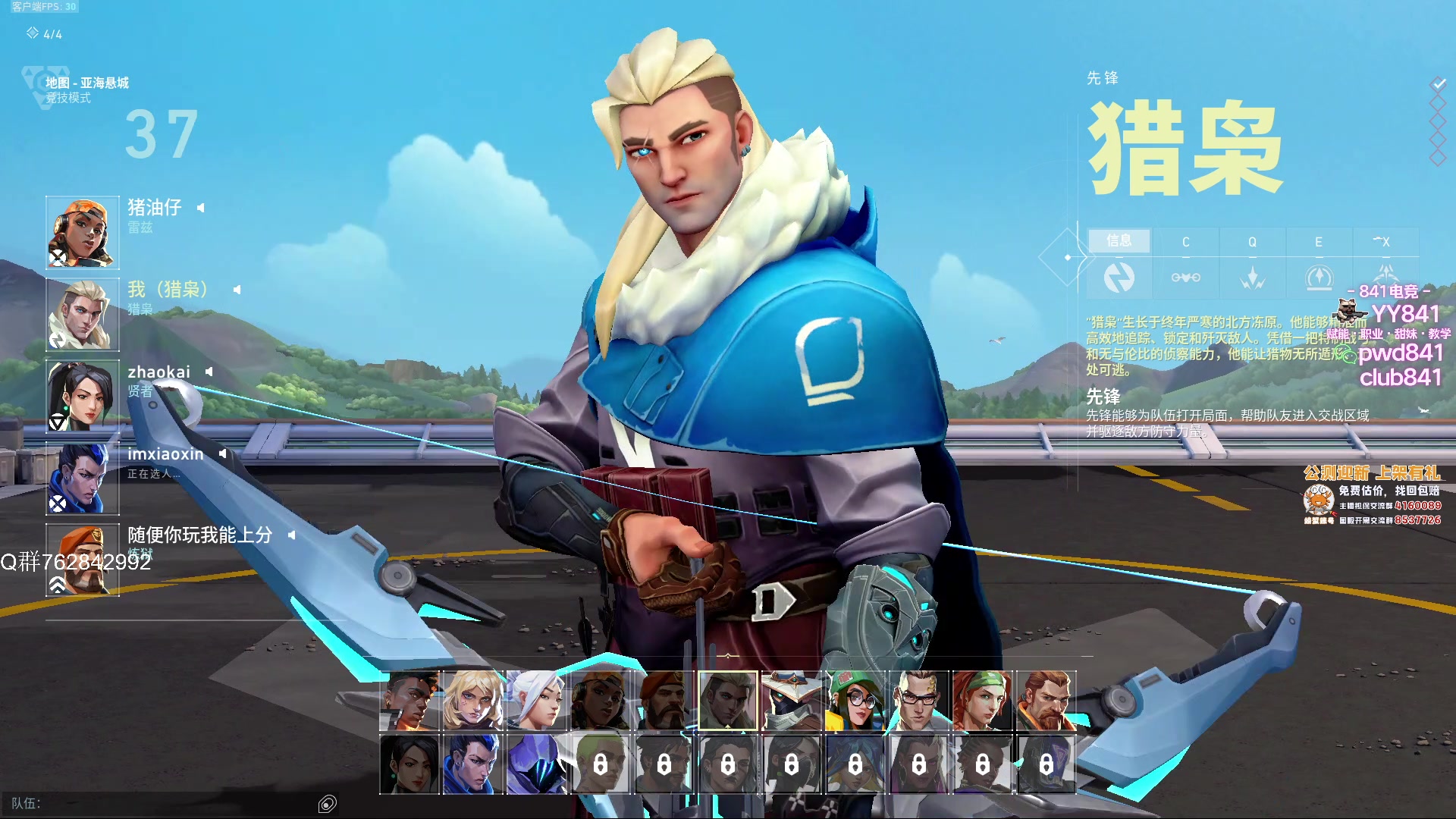 【2023-08-02 17点场】汤米男孩：汤米:双倍亲密度！都回来了！