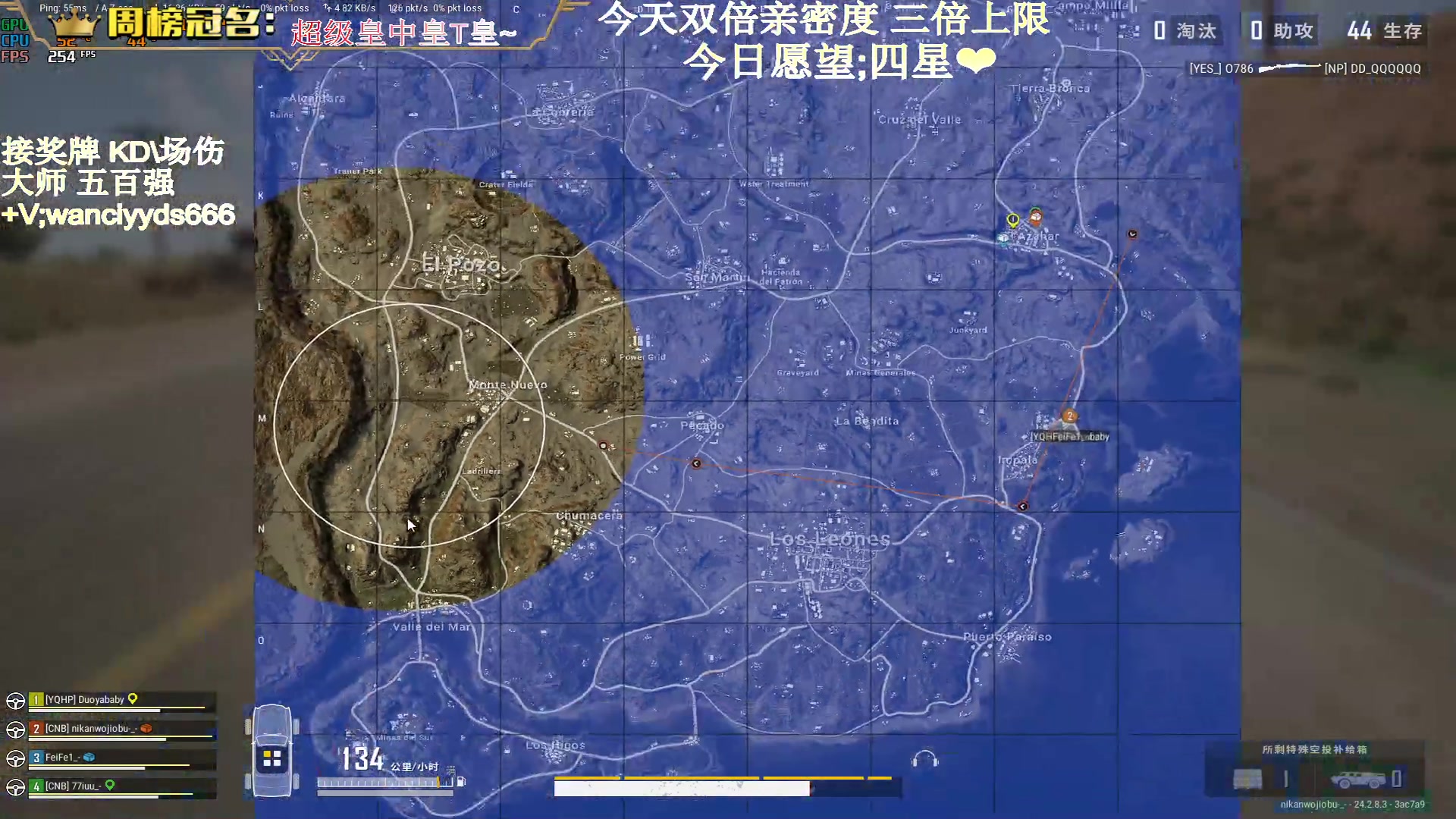 【2023-08-02 19点场】晚辞77：【双倍】赛前训练 备战战神杯！