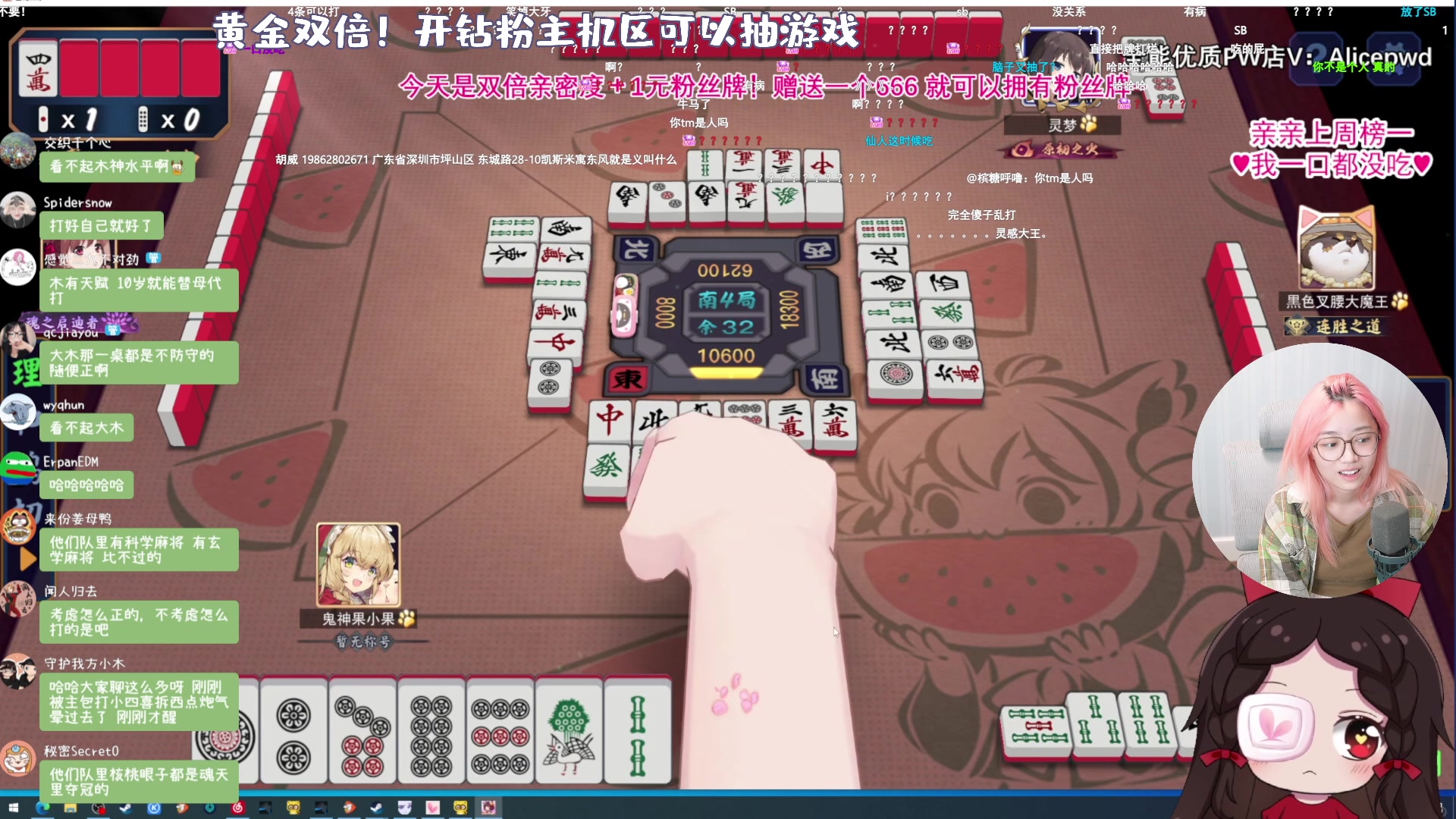 【2023-08-02 22点场】一番少侠29：【29黄金双倍】晚上八点麻将比赛！