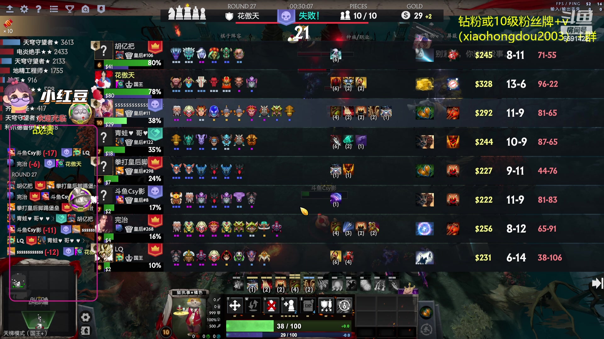 【2023-08-03 13点场】小红豆阿：双倍亲密度再别说了