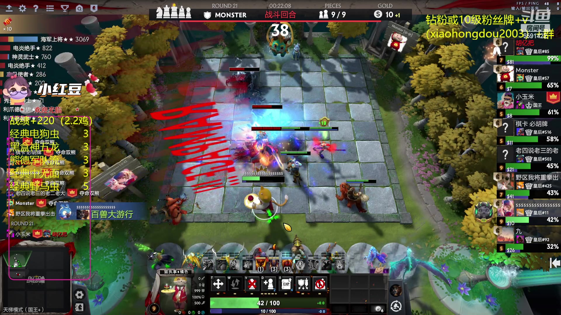 【2023-08-03 17点场】小红豆阿：双倍亲密度再别说了