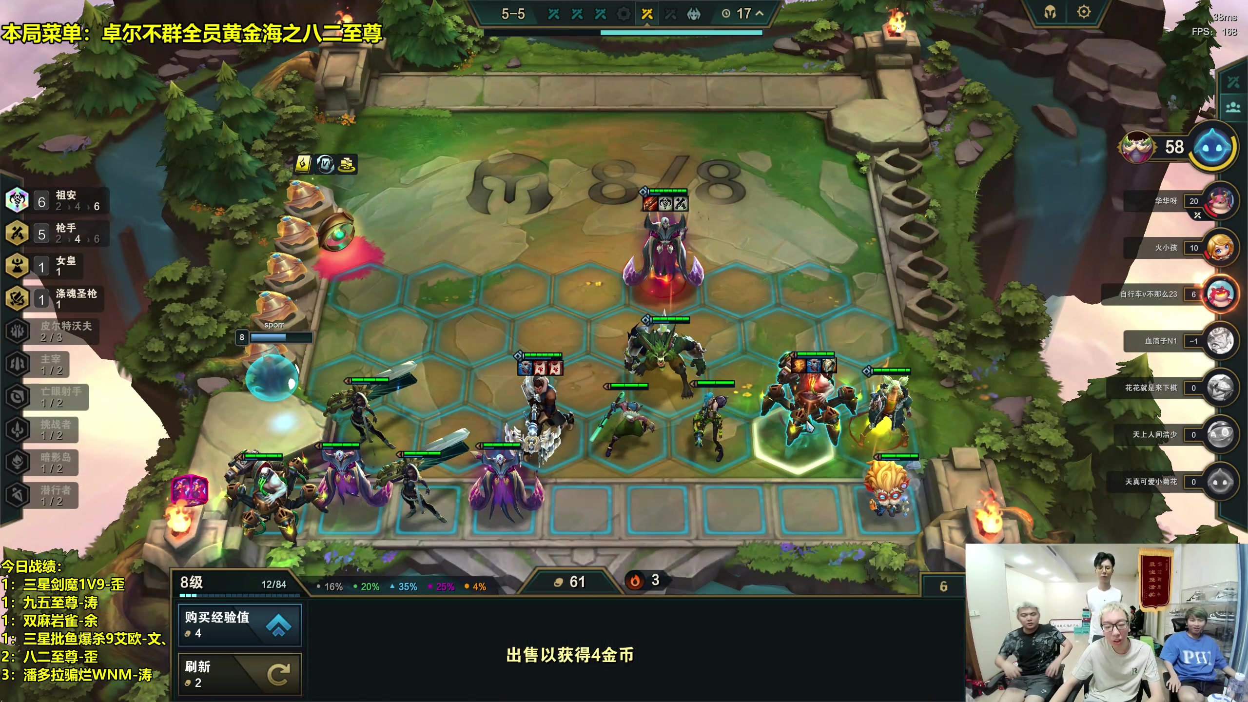 【2023-08-02 22点场】阿涛皎月Carry：卓尔不群全员黄金海之八二至尊！