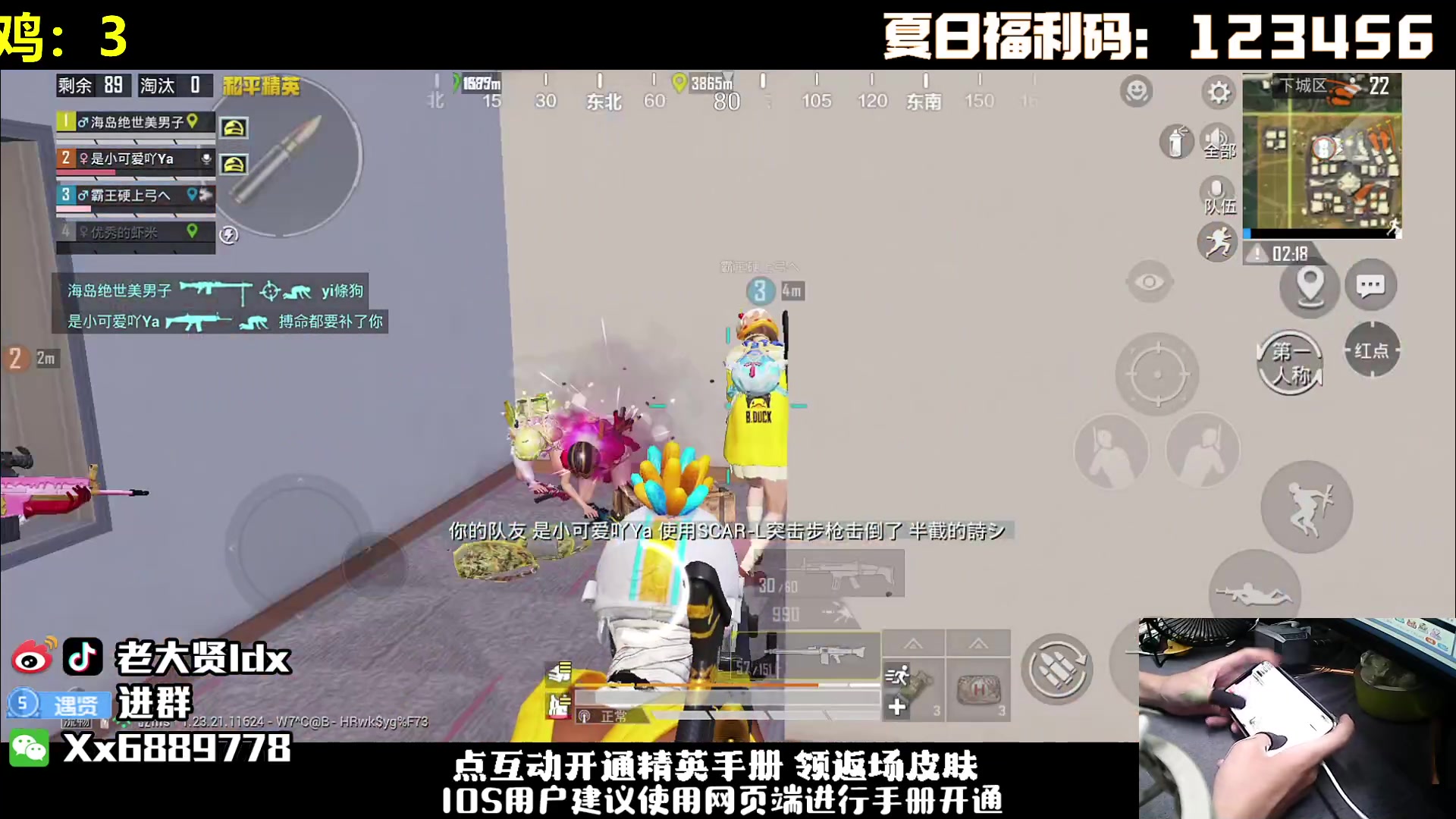 【2023-08-02 23点场】老大贤：皇冠1v4：带你看遍海岛上每个小姐姐