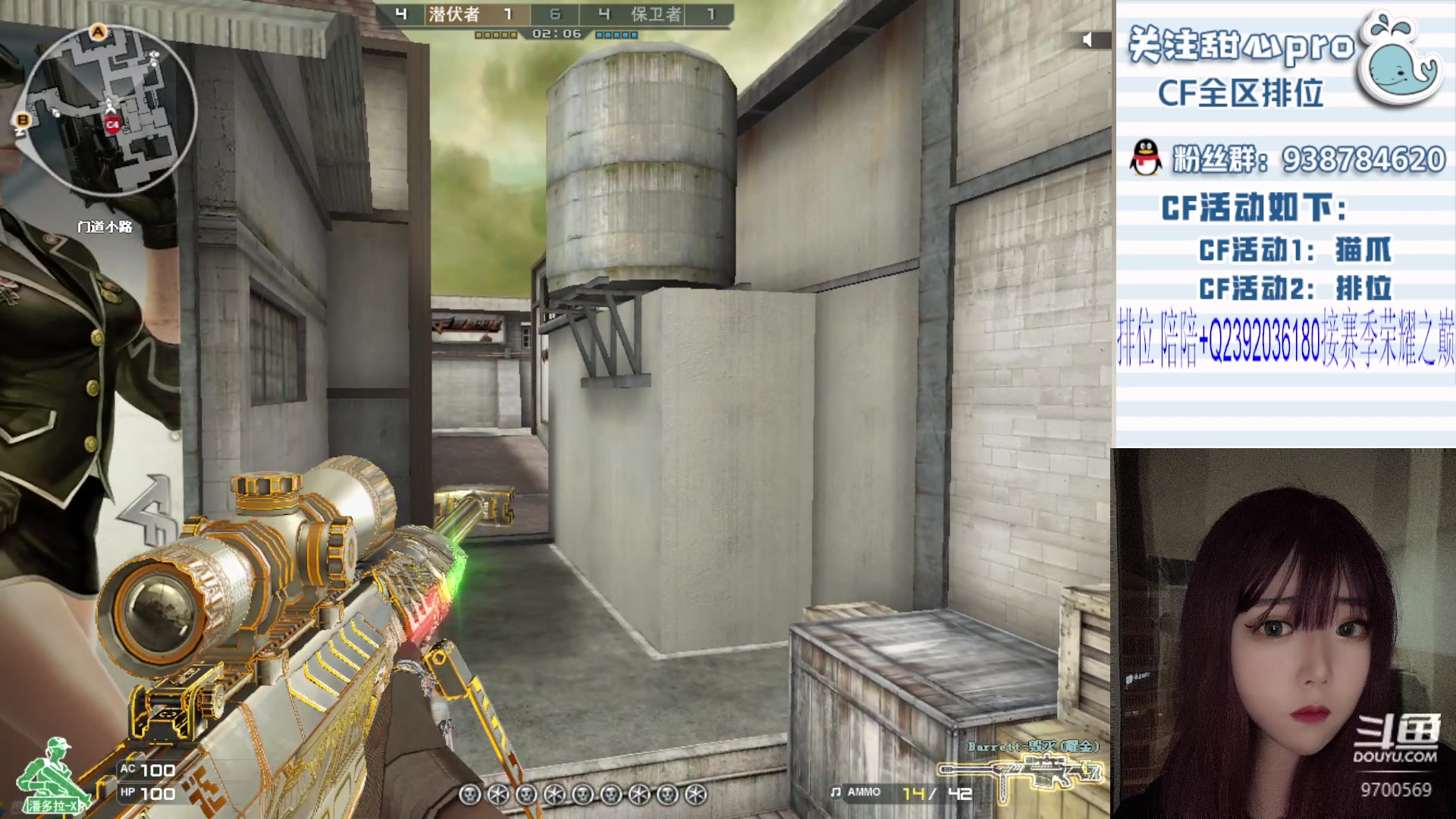 【2023-08-03 08点场】甜心pro：全区秒上/最强下饭女打手