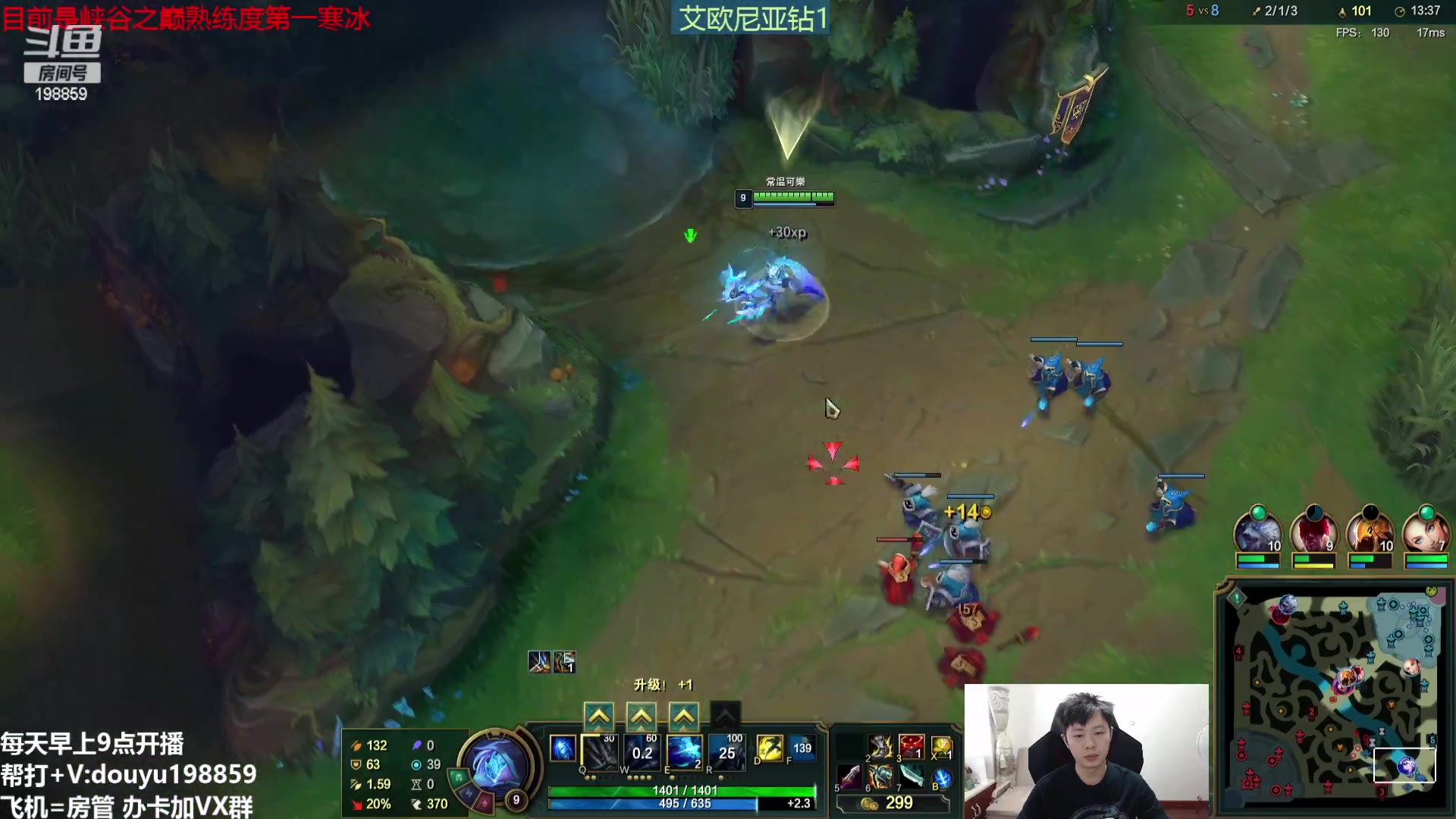 【2023-07-29 13点场】主播阿迎：阿迎：寒冰绝活单排一区钻石局教学