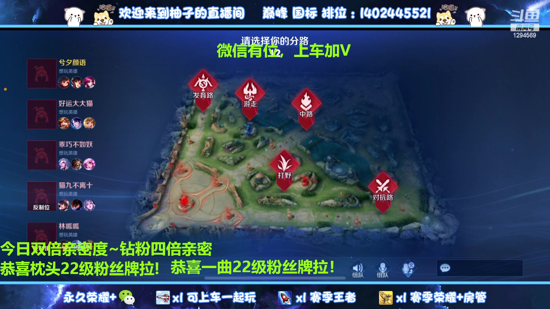 【2023-08-03 01点场】毕竟是柚子：微信有车位上荣耀~