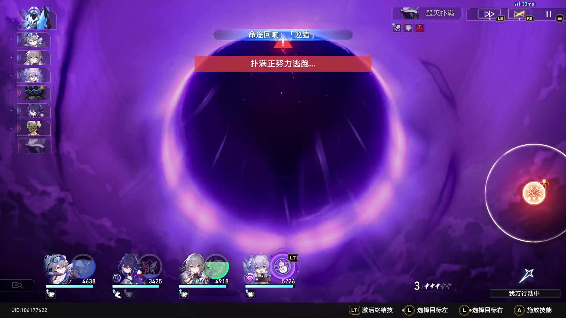 【2023-08-03 00点场】猫叔灬灬：【猫叔】准备准备该玩博德之门3啦~