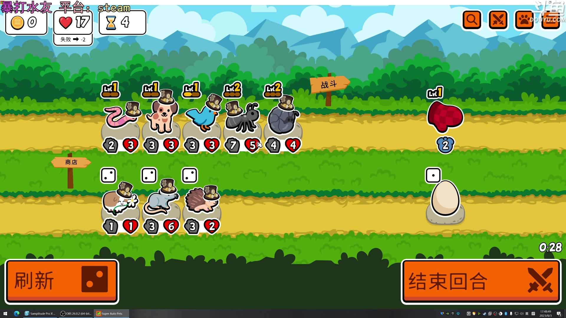 【2023-08-03 17点场】荣耀洋洋：【洋洋】小众，独立，单机游戏！