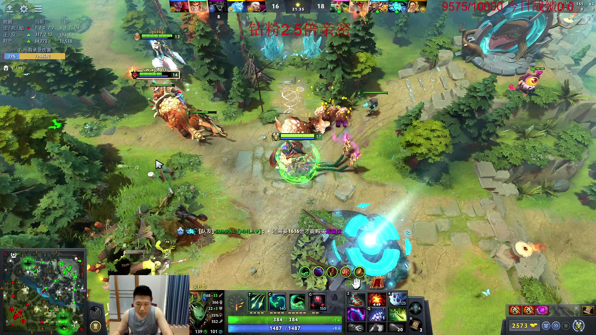 【2023-08-03 09点场】霸气虚幻哥1991：9500守门员！钻粉2.5倍亲密度！