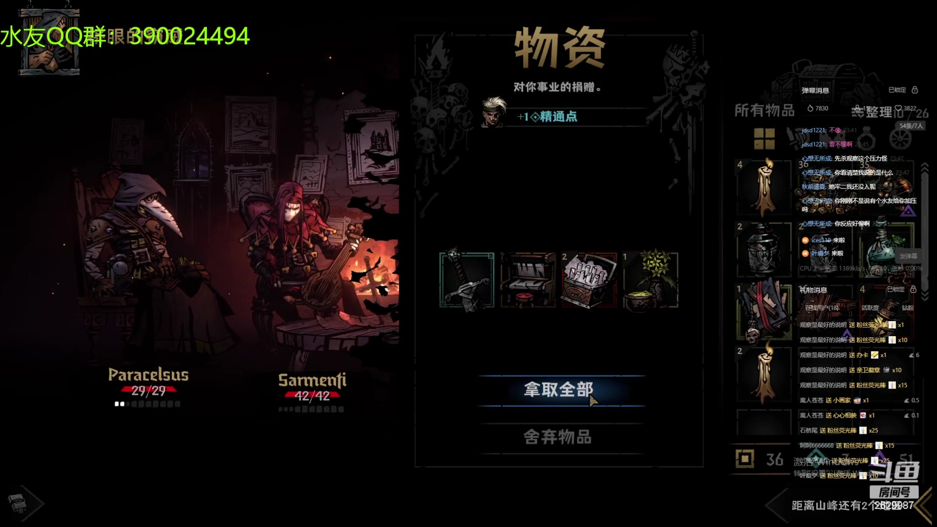 【2023-08-01 23点场】下人灰：在疯狂之后~地牢2第三章