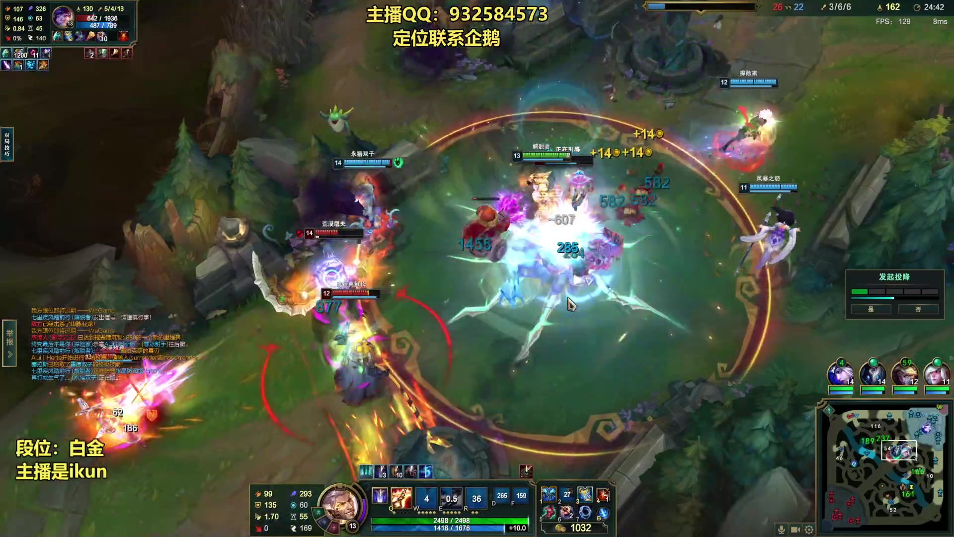 【2023-08-03 19点场】凉风亚索yasuo：亚索永恩天花板~ 68172