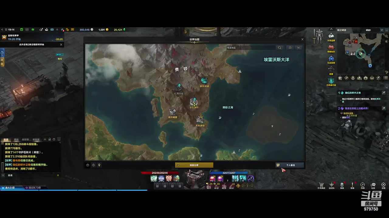 【2023-8-2 18点场】三凯1986:三区第三个CD终于过了日月鹿 安心划水