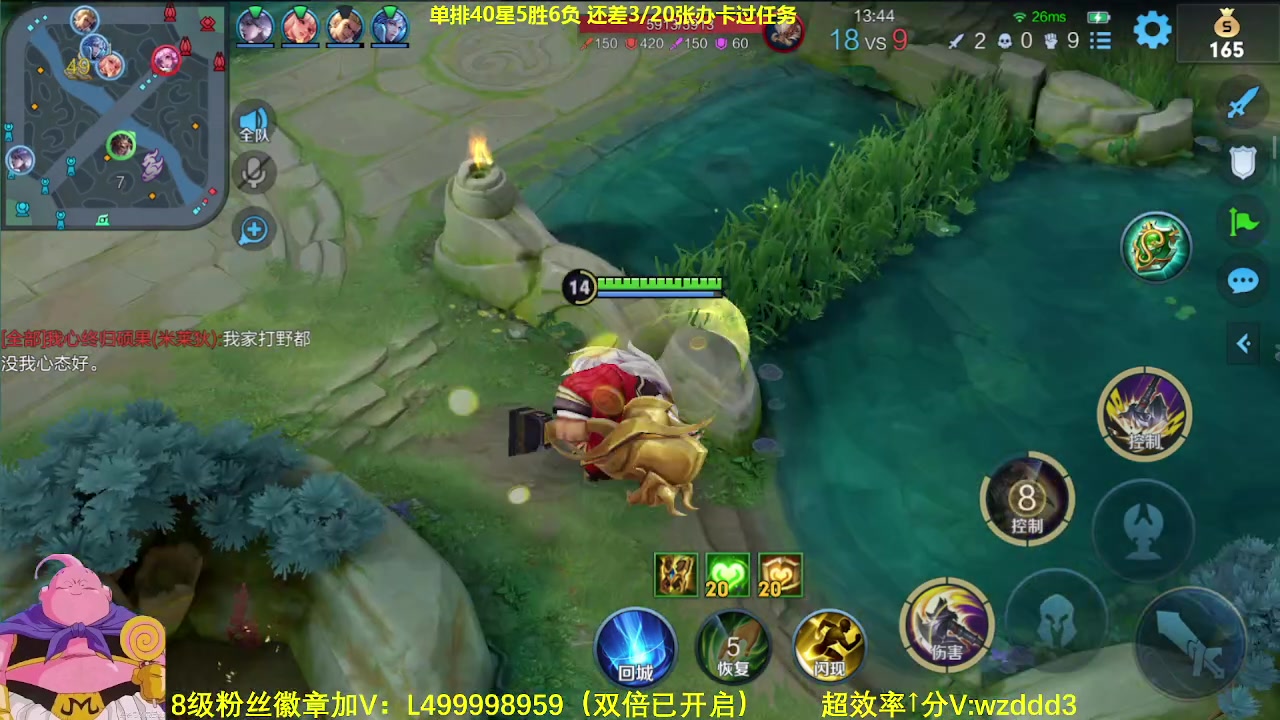 【2023-08-03 10点场】大魔王夏天天丶：射手单排上百星！