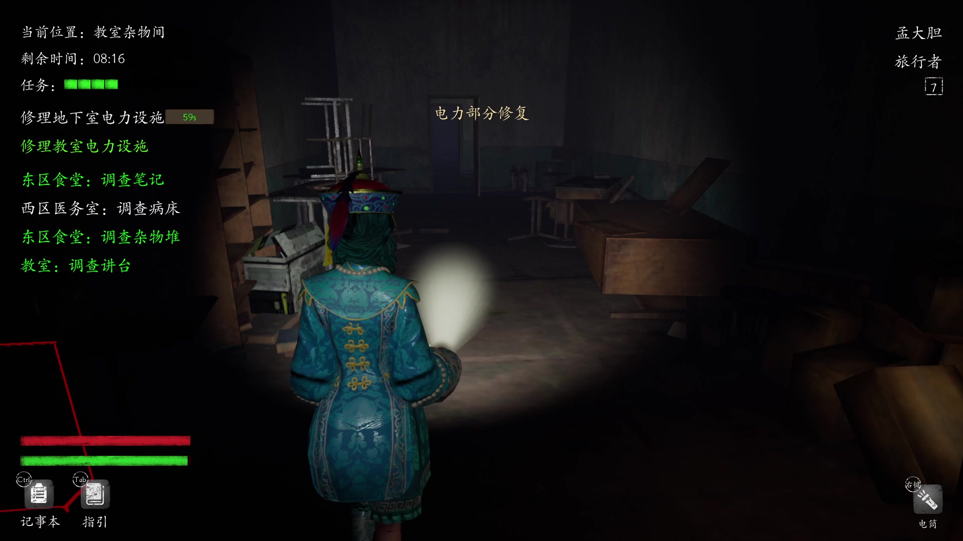 【2023-08-03 00点场】孟孟孟孟辰：【深夜食堂】孟大胆深夜盘逻辑，恐惧之间