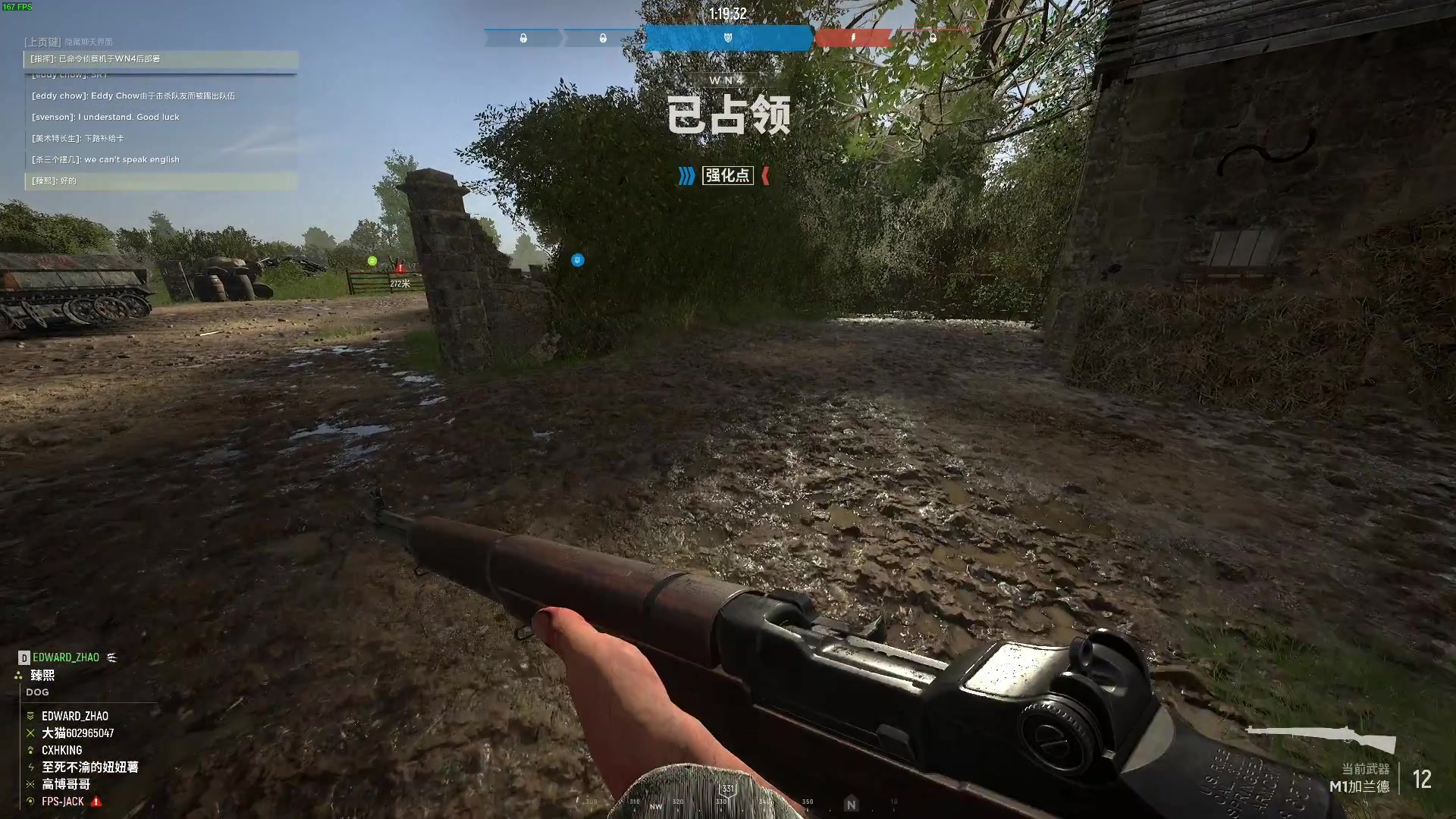 【2023-08-03 21点场】主播杰克曼：游戏名 人间地狱