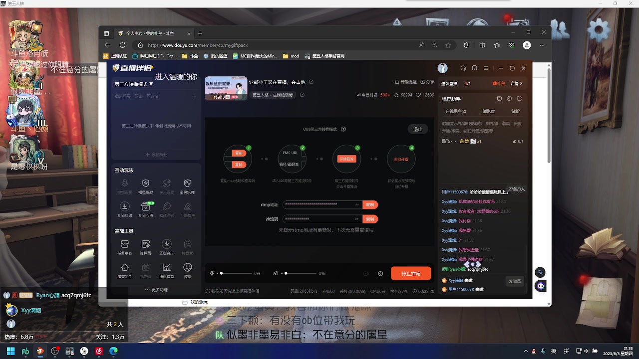 【2023-08-03 21点场】Ryan心颜：这熊小子又在直播，突击他