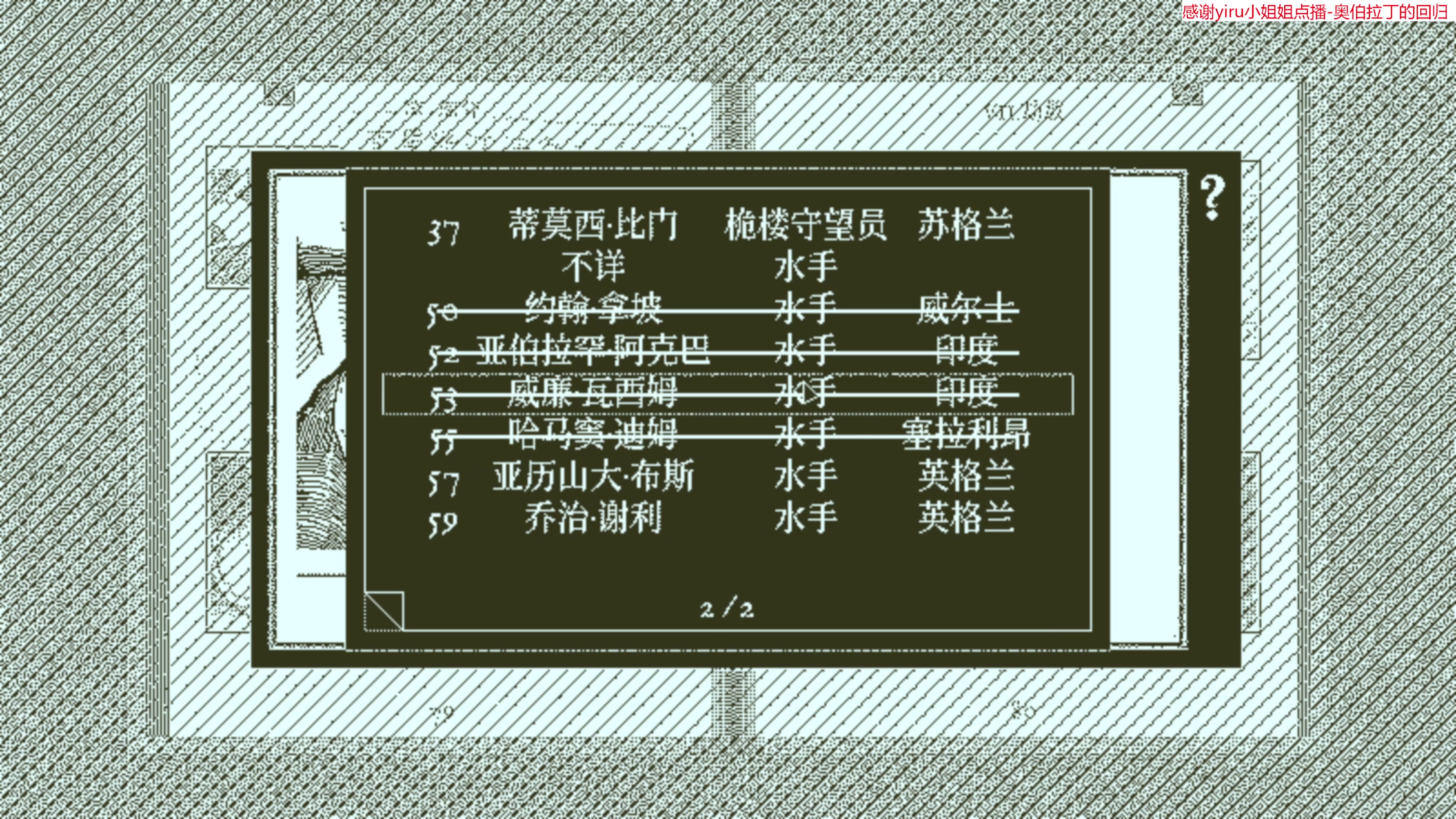 【2023-08-02 23点场】肥尸：【来啦~老弟】