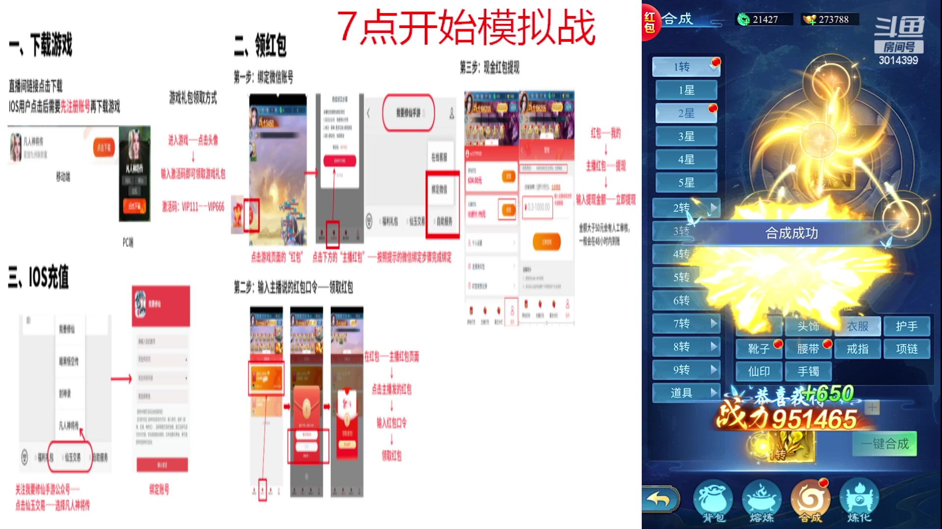 【2023-08-03 18点场】甄知棒：魔女修复，芈月回来了！测各种阵容克制关系