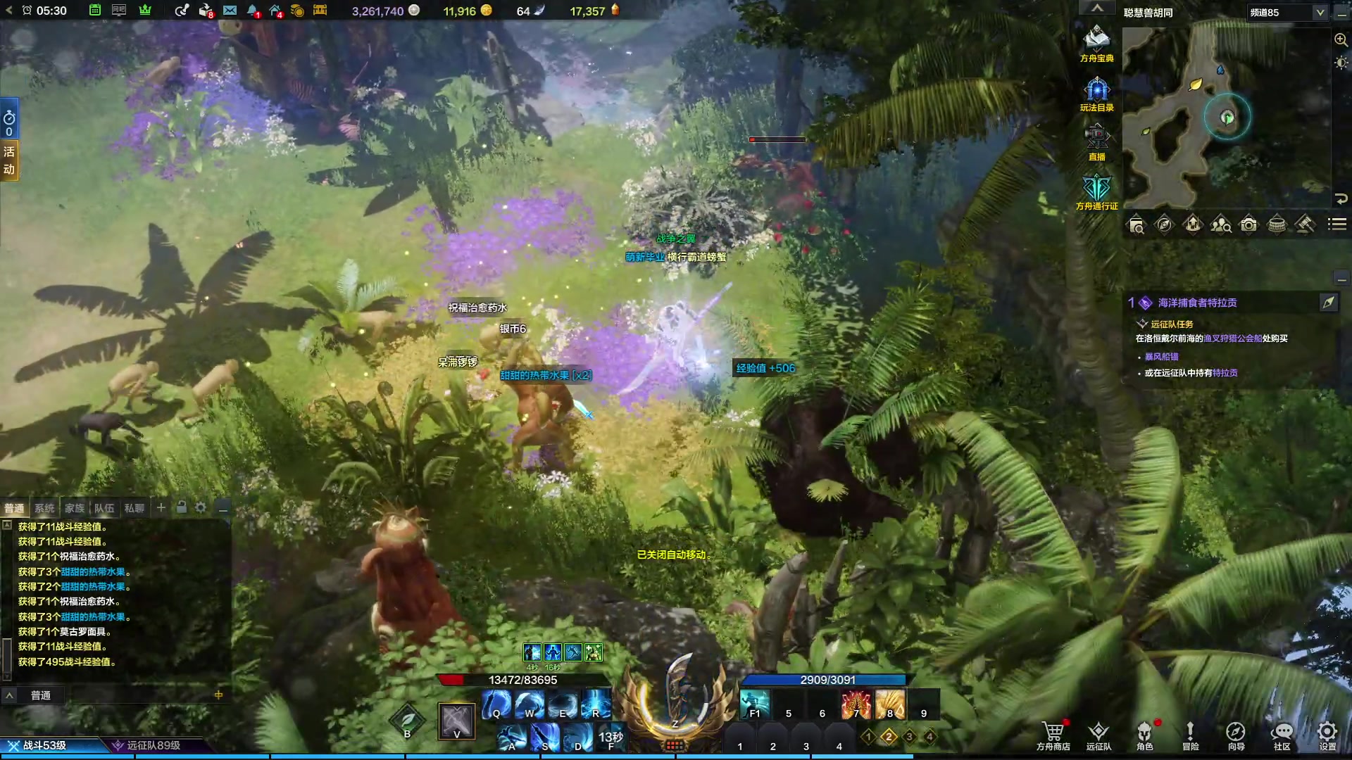 【2023-08-03 04点场】螃蟹Sam：【螃蟹】嗷呜！