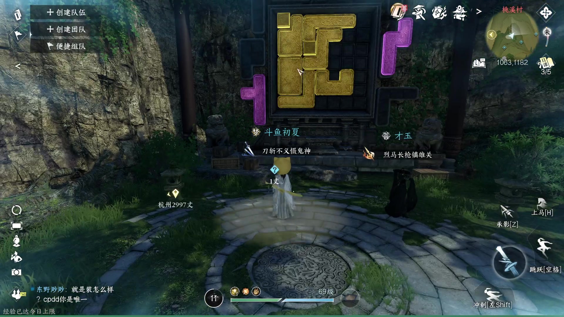 【2023-07-28 17点场】安静初夏：《逆水寒手游》白帝霜华碎梦，新游体验下~