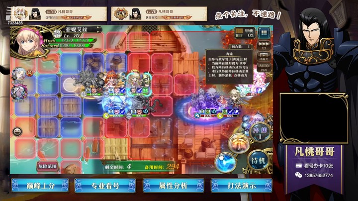积分赛第三周7323486raBI5Y680-1690604103