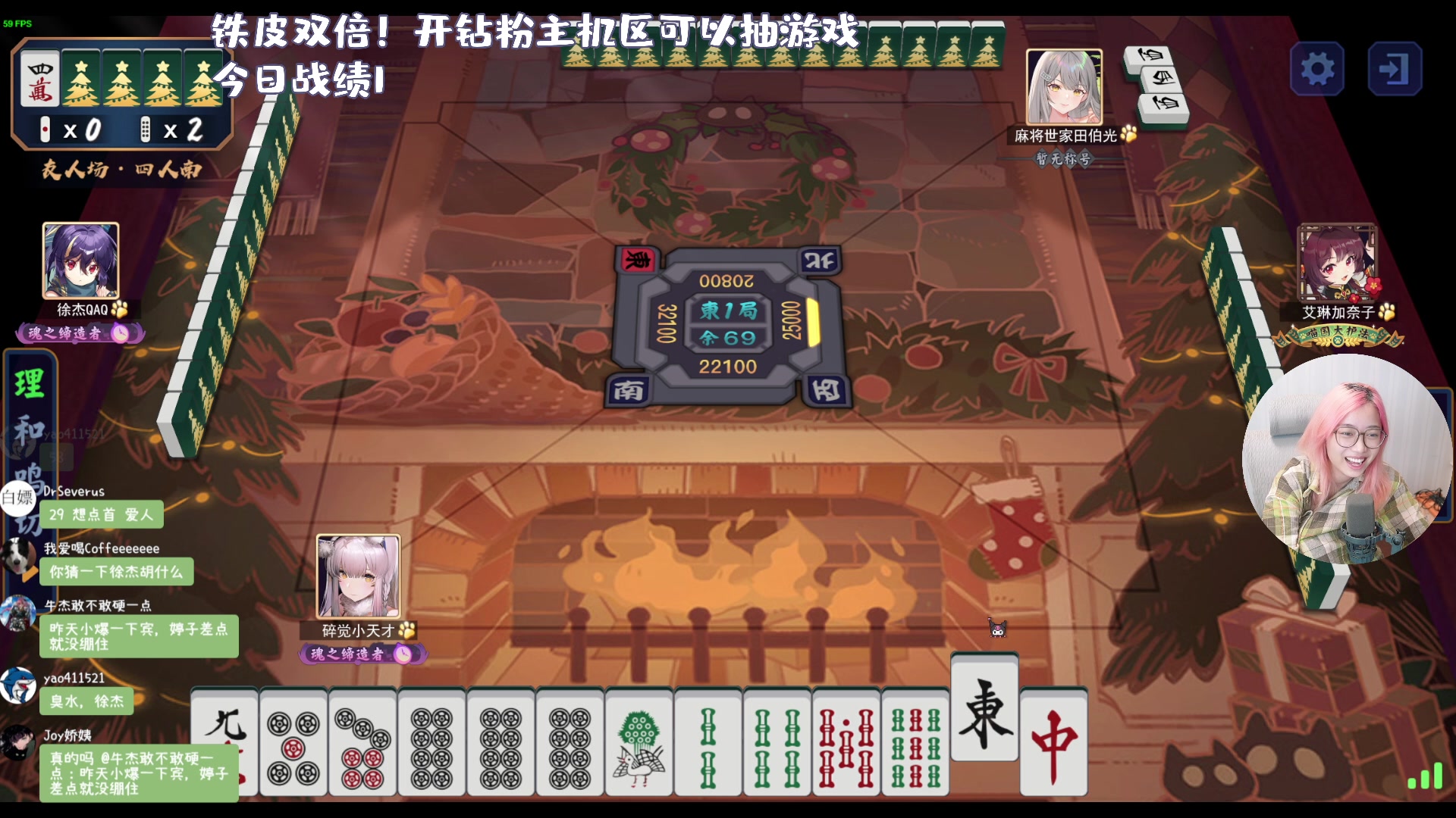【2023-08-03 22点场】一番少侠29：【29铁皮双倍】晚上see麻将比赛！