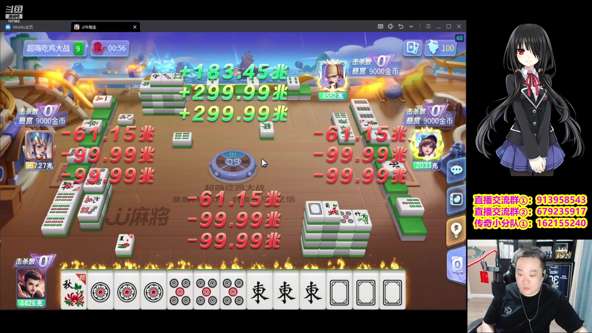 【2023-08-03 23点场】dnf冷寨主：【冷寨主】冷宝今天想吃鸡！