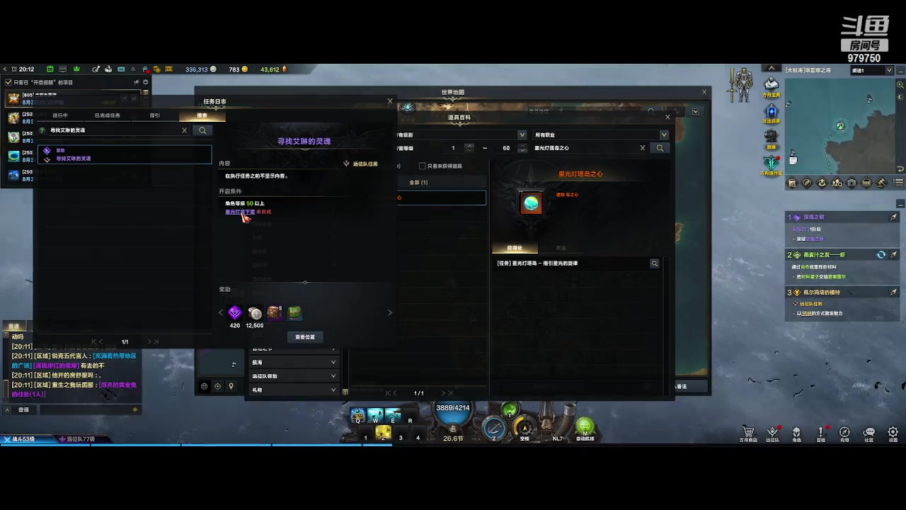 【2023-8-3 19点场】三凯1986:每天不是在做主线就是在做主线的路上