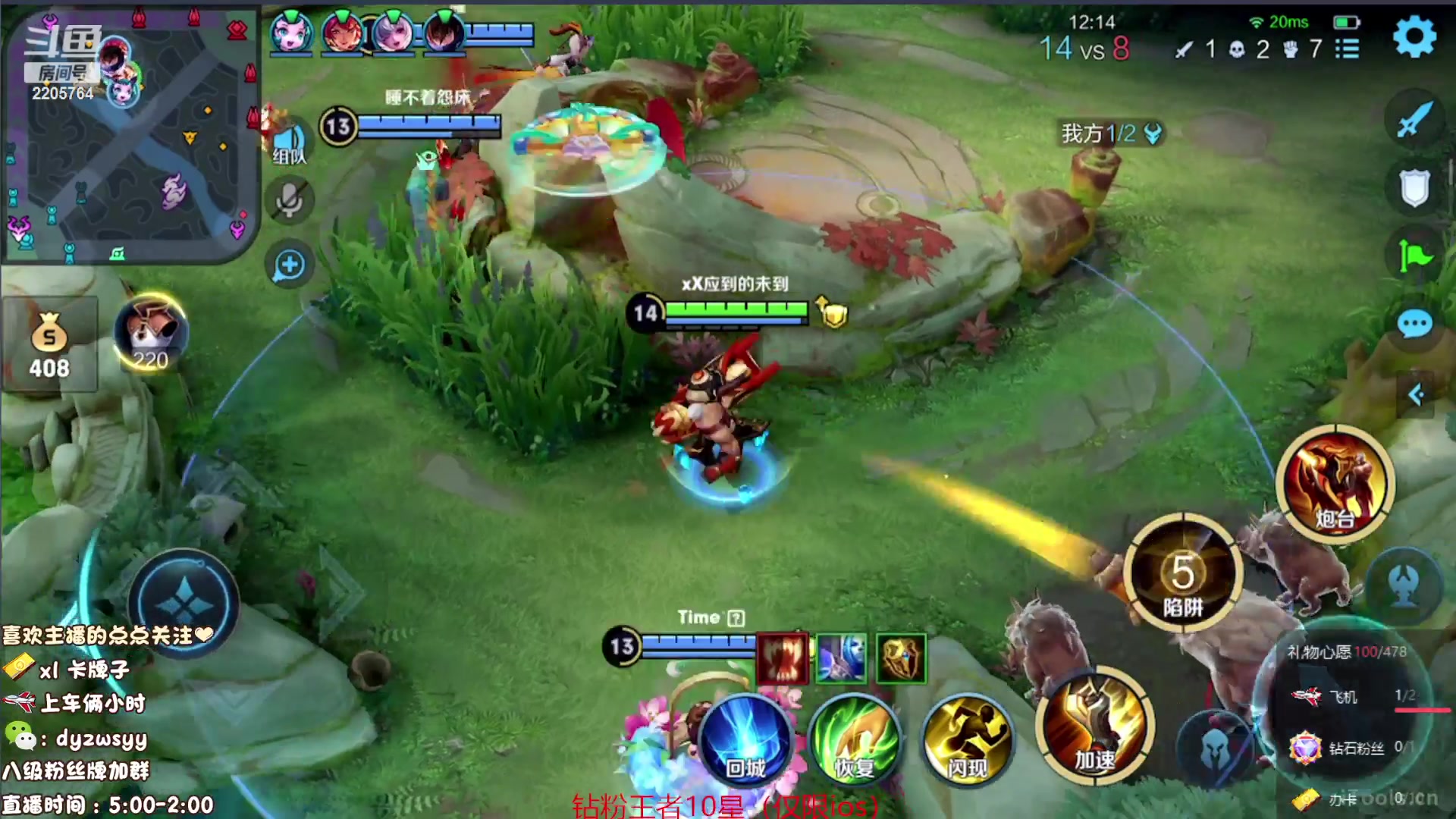 【2023-08-04 09点场】赵猥琐丶赵云导师：国服最强赵云顶级教学！