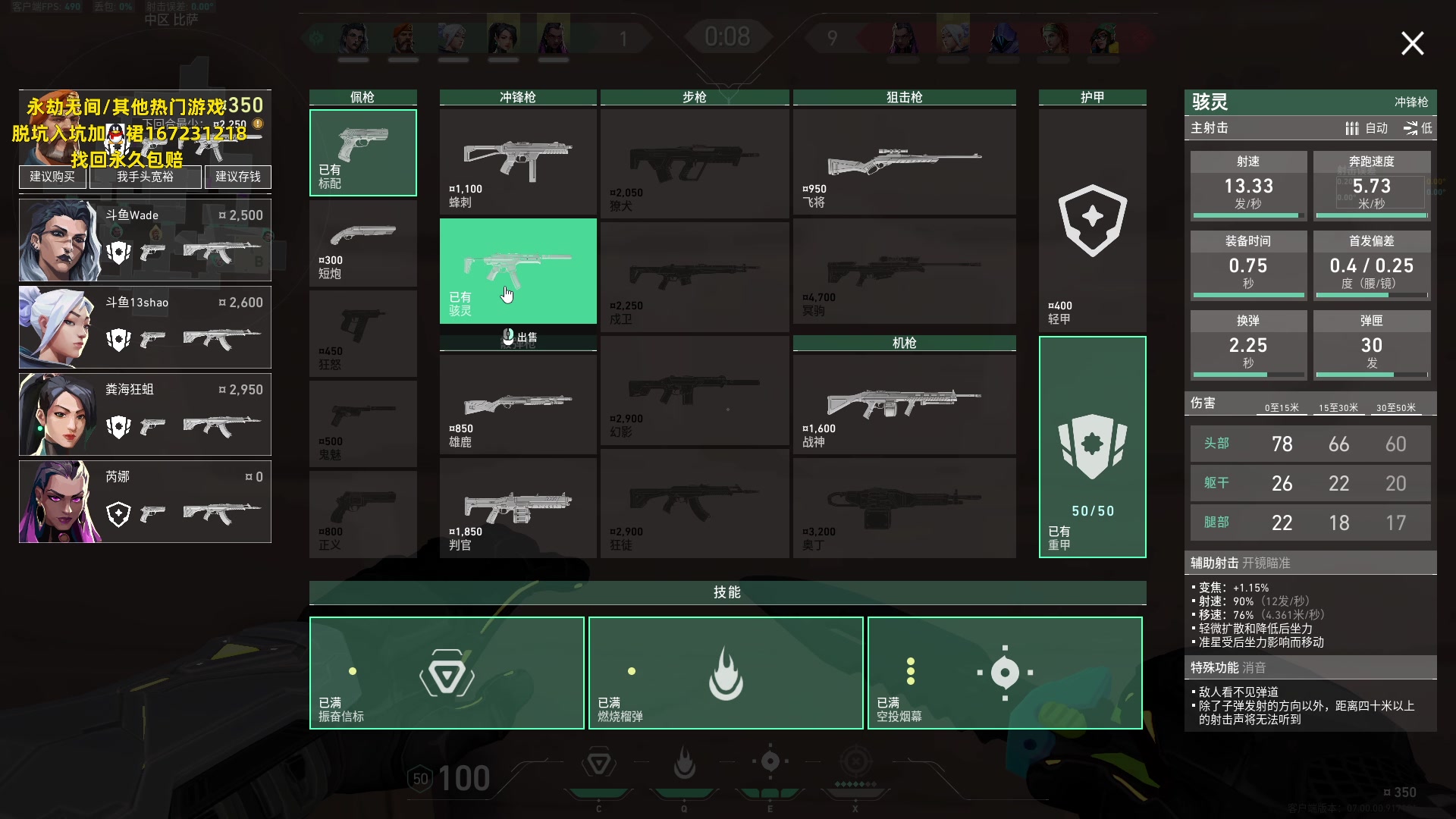 【2023-08-02 02点场】NRK丶反神：记得续一下粉丝牌