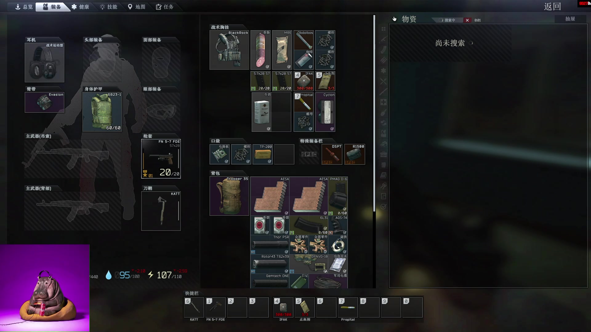 【2023-08-04 01点场】斯祥丶：3-5号当伴郎斯祥本人不在