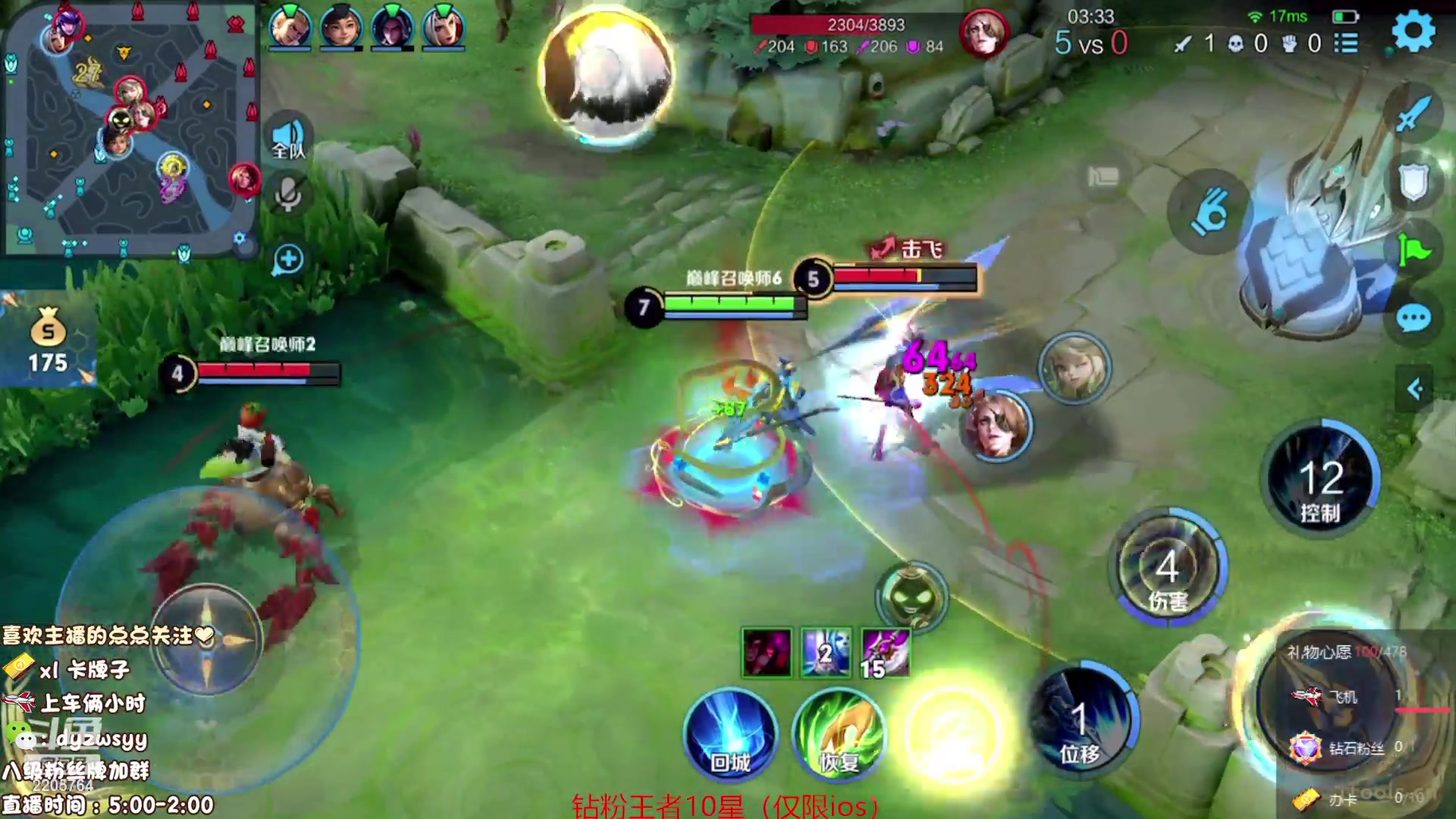 【2023-08-04 13点场】赵猥琐丶赵云导师：国服最强赵云顶级教学！