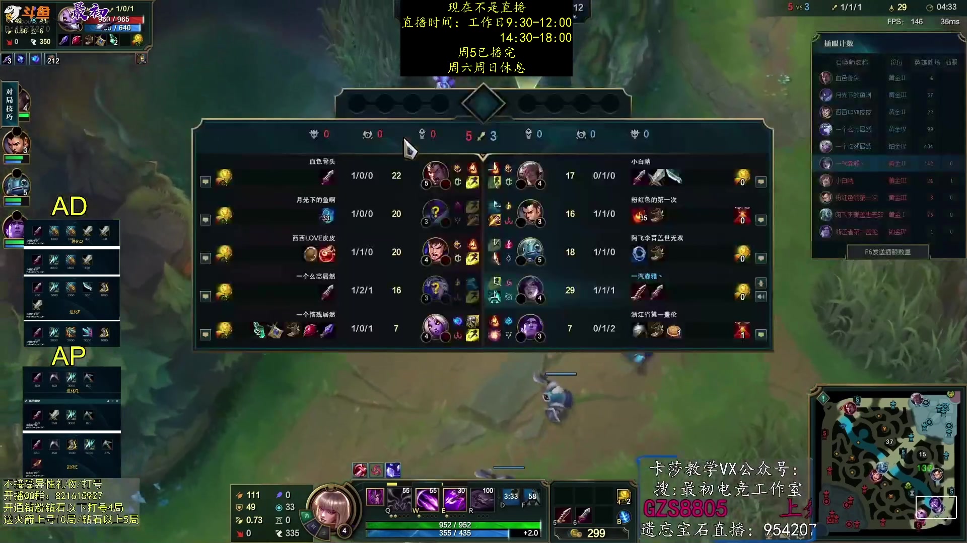 【2023-08-04 19点场】最初卡莎：卡莎削弱，电刀玩法依旧T0