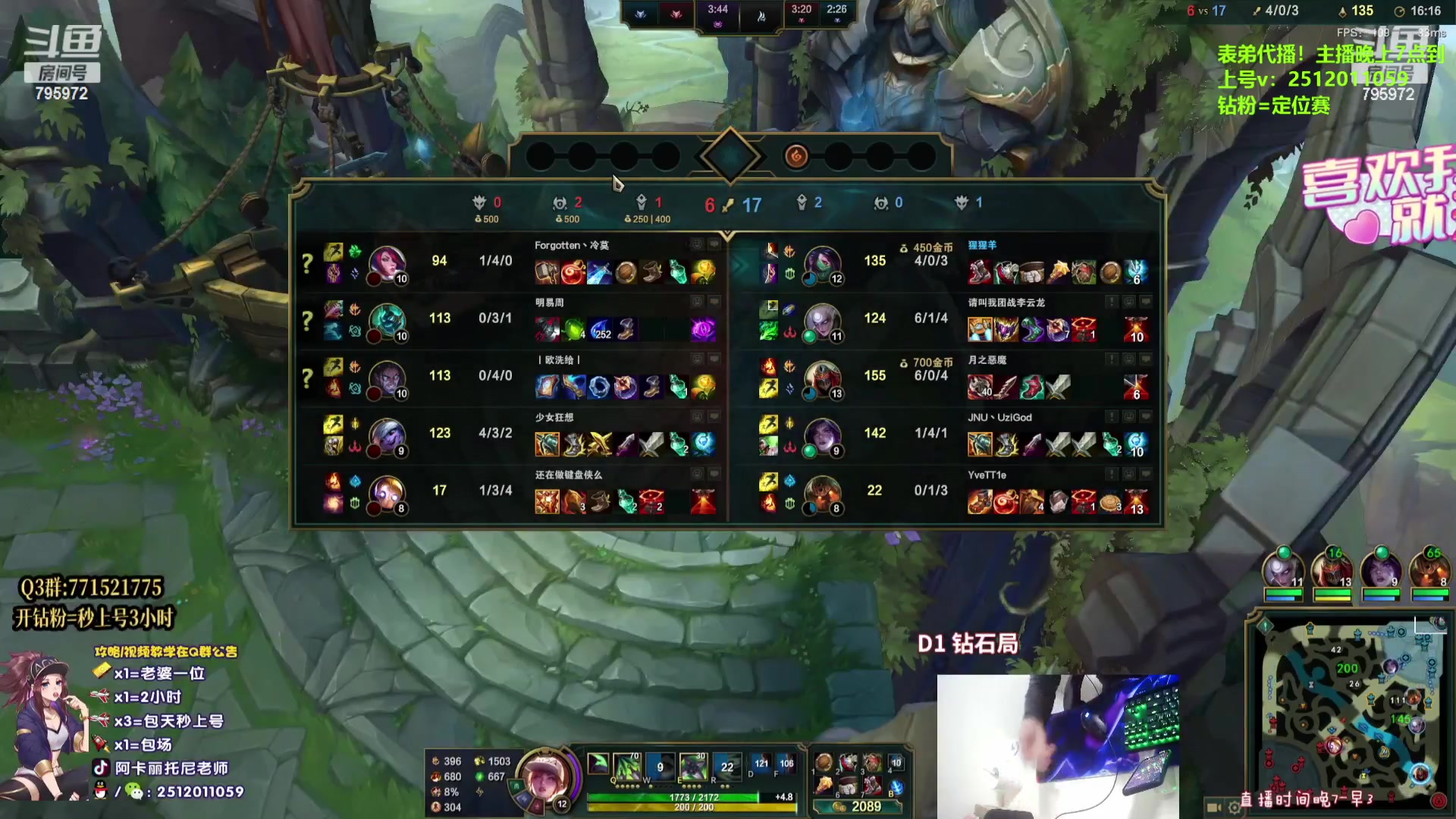 【2023-08-04 04点场】Akl托尼老师：飞机上号，钻粉=定位赛【王者阿卡丽】