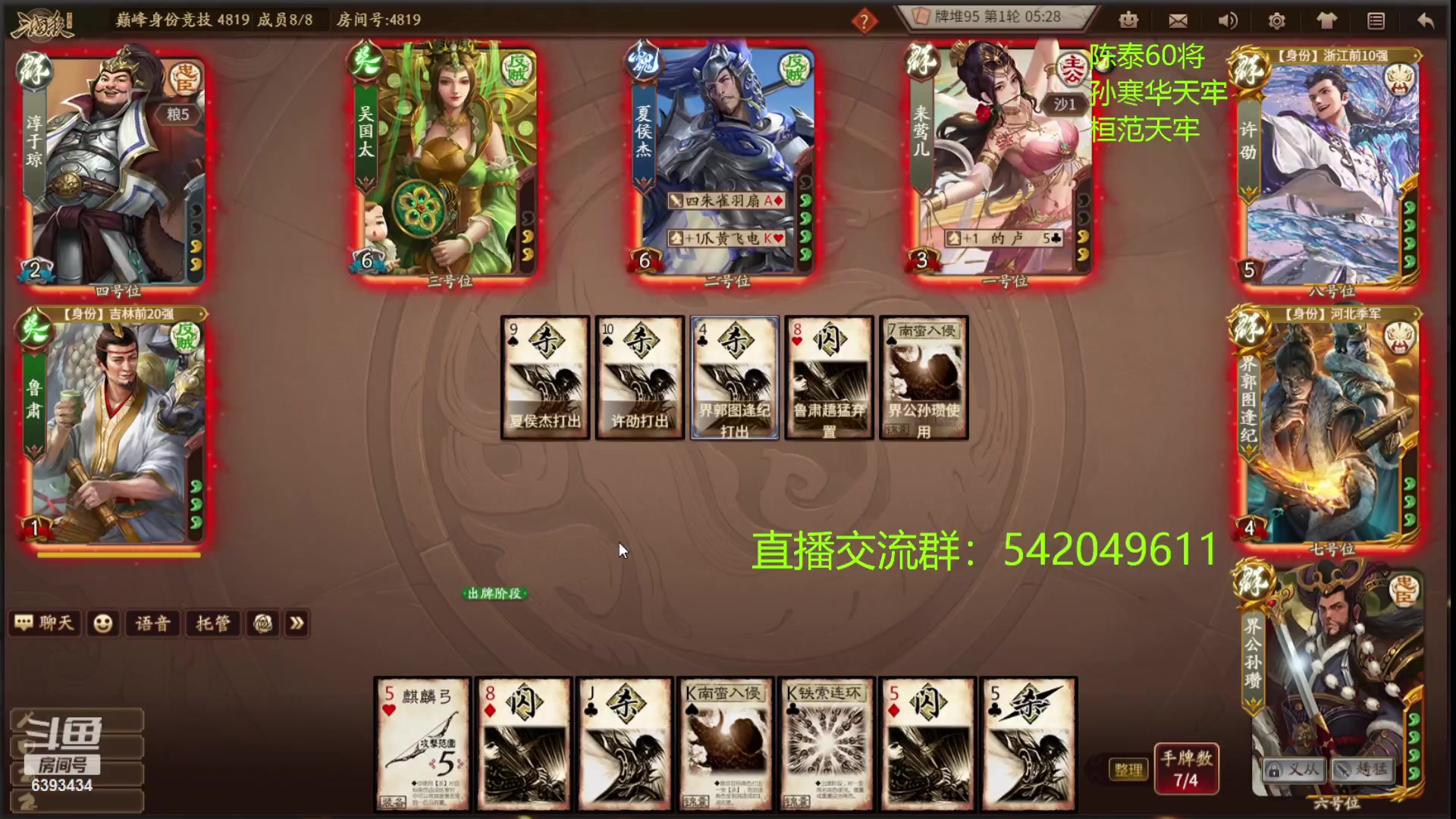 【2023-08-02 20点场】光栅圣泽：卫冕冠军！