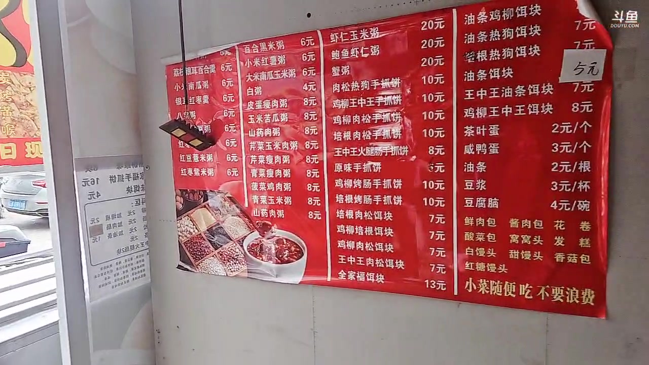 【2023-08-04 10点场】王大谋119：【小奶团】双倍 早上五点出发云南准备吃虫