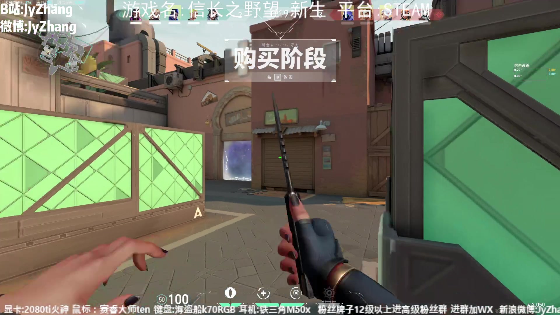 【2023-08-04 20点场】JyZhang：【Jy张】这个游戏真不错
