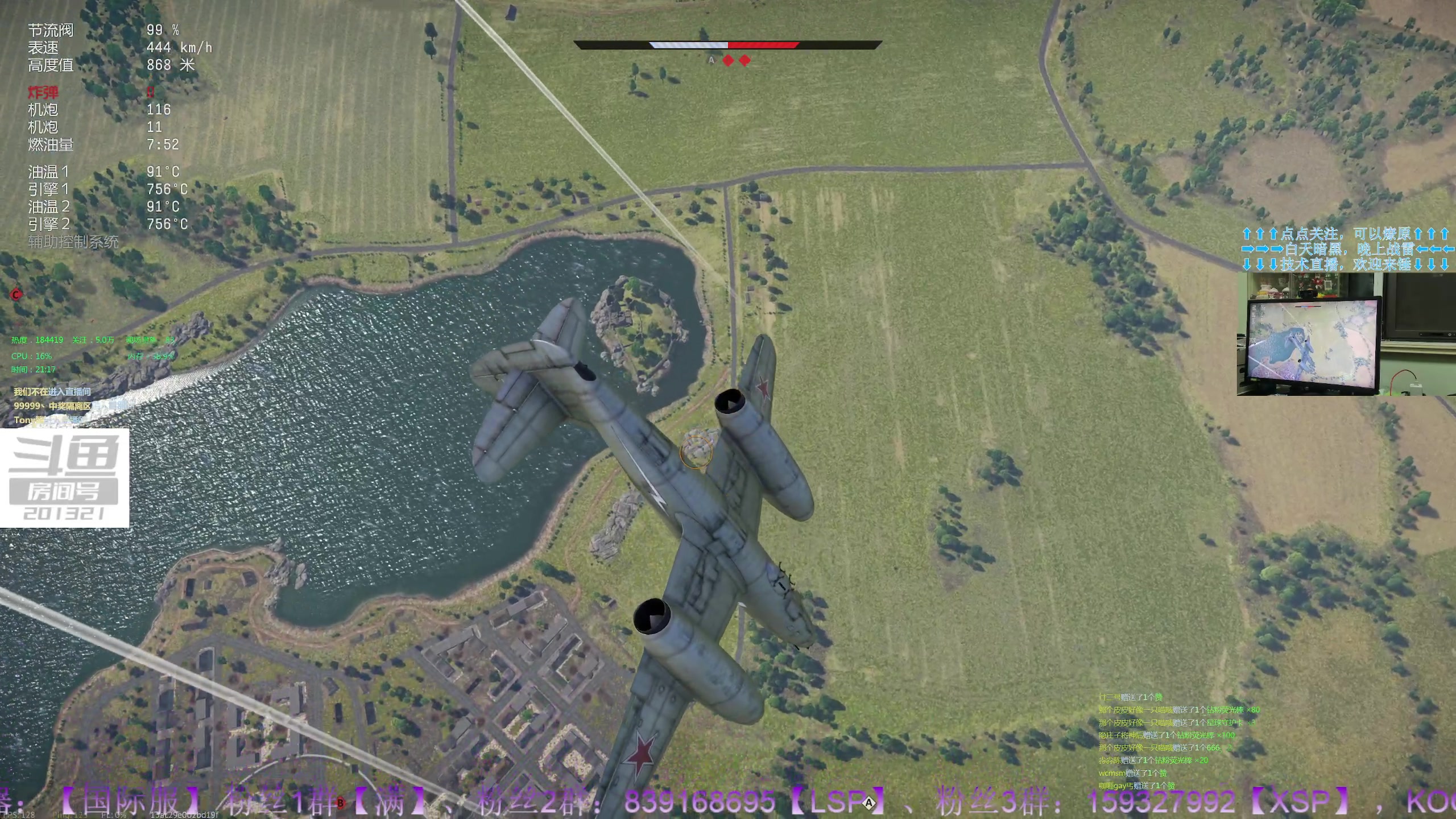 【2023-7-30 20点场】战争雷霆老铁:【战争雷霆】陆战历史军事学院