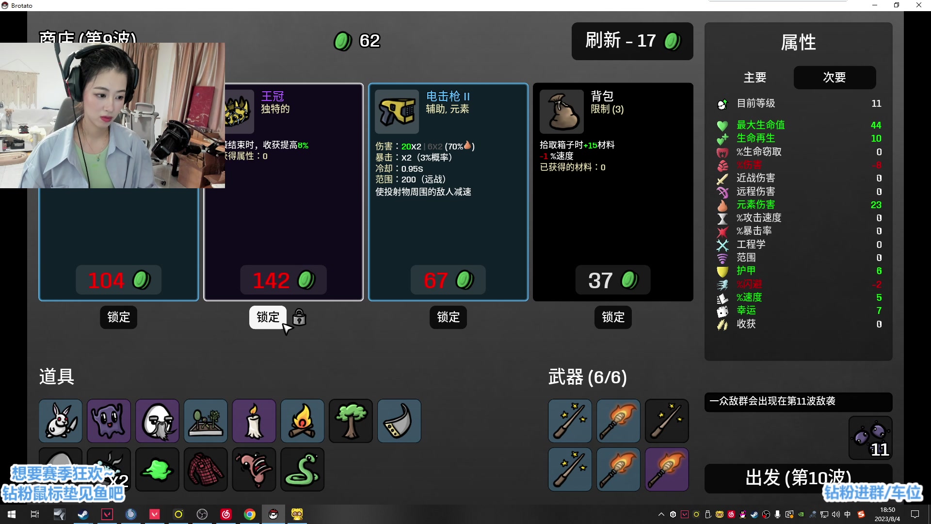 【2023-08-04 18点场】馨儿MIRANDA：【馨儿】钻粉送鼠标垫活动最后7天啦~！