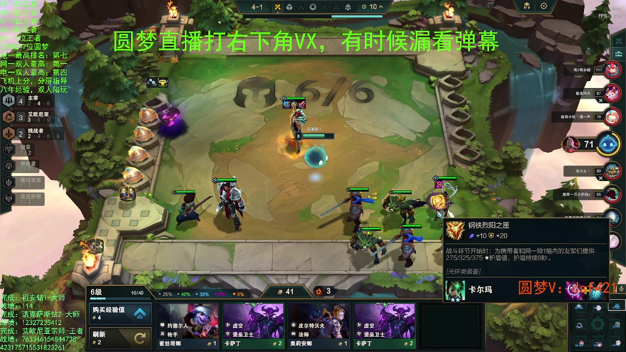 【2023-08-03 10点场】追风皇帝：上分进，在线圆梦