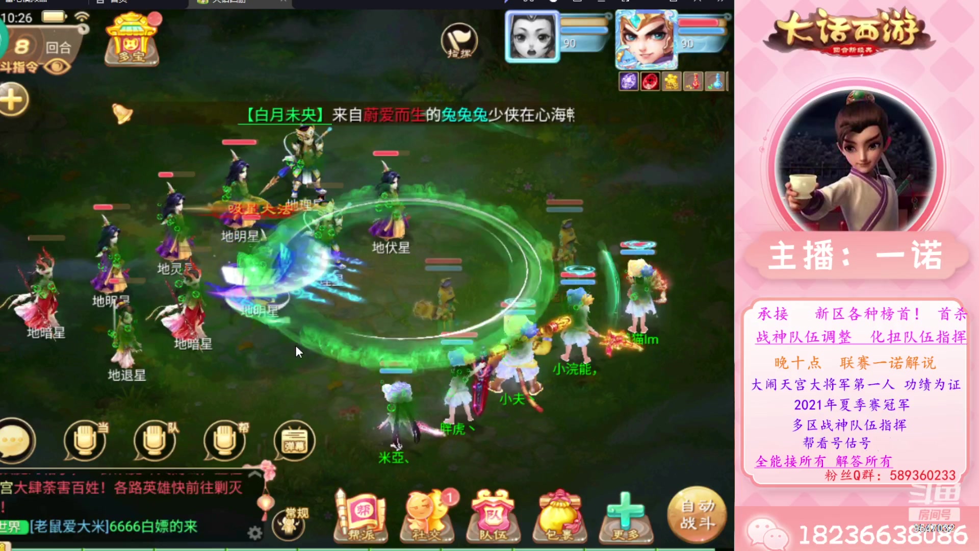 【2023-08-04 09点场】大话西游一诺：新活动抽满算算账