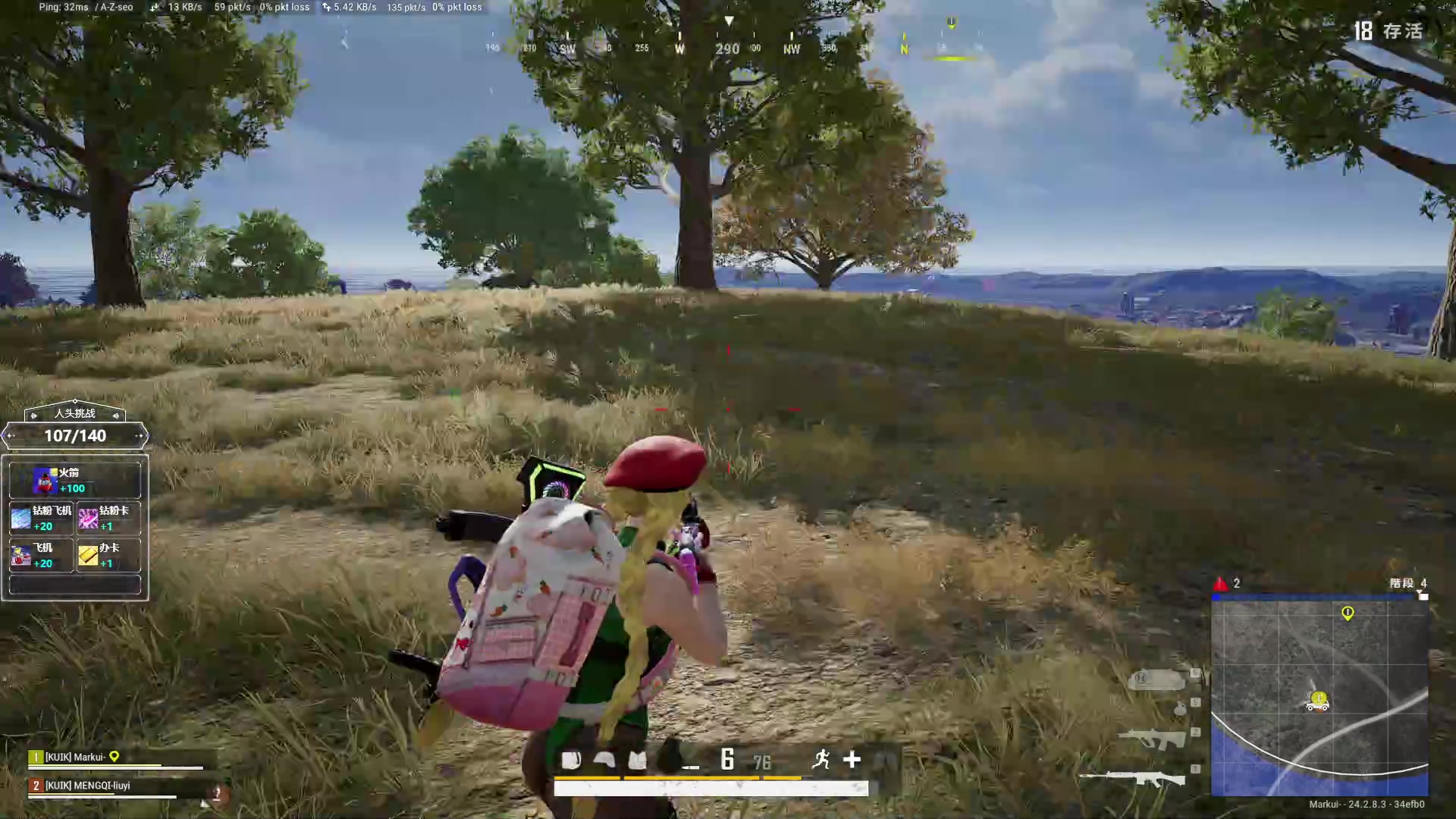 【2023-08-04 06点场】红眼小奎：顶级点将+吃鸡人头挑战@！