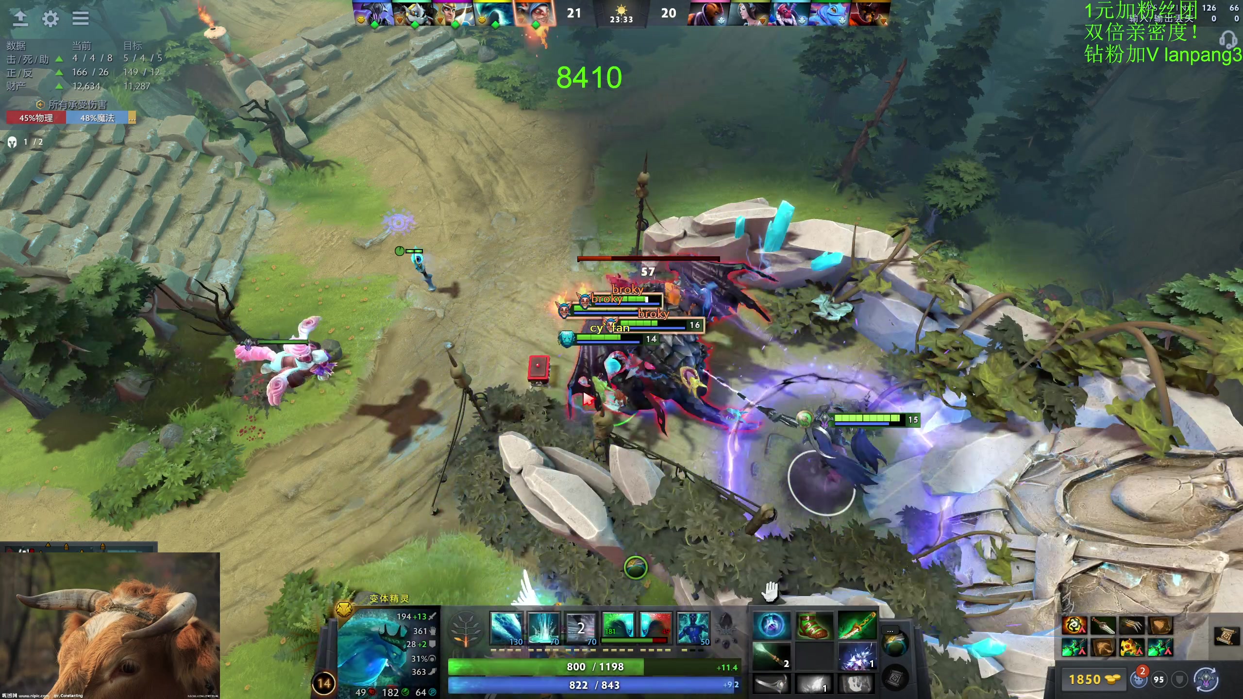 【2023-08-03 22点场】龚建ZSMJ：开心DOTA！