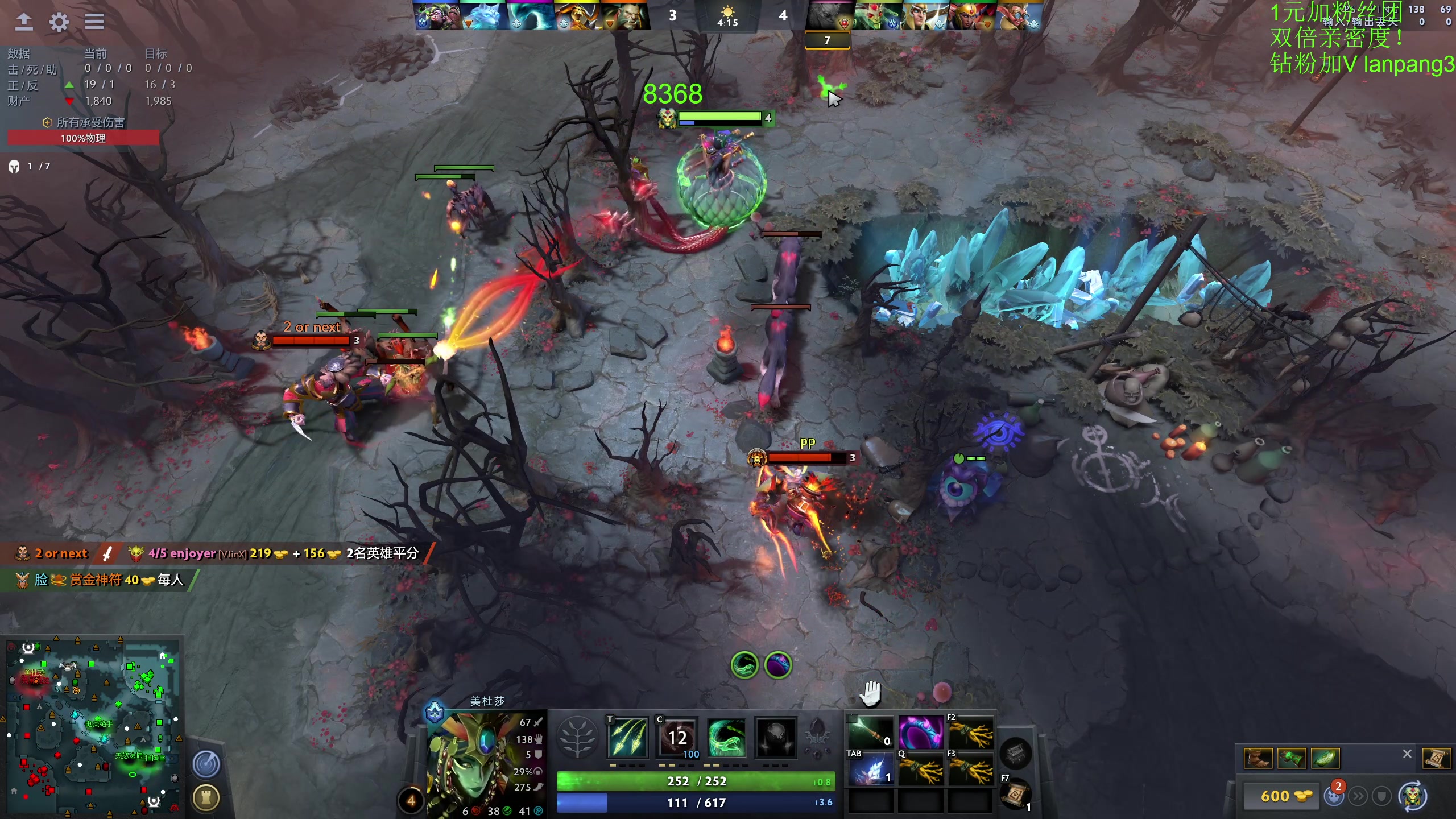 【2023-08-04 18点场】龚建ZSMJ：开心DOTA！