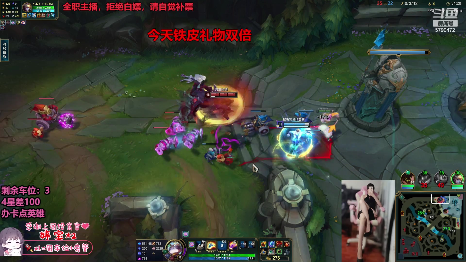 【2023-08-04 17点场】呆星i：【铁皮双倍】电一御姐上分首选