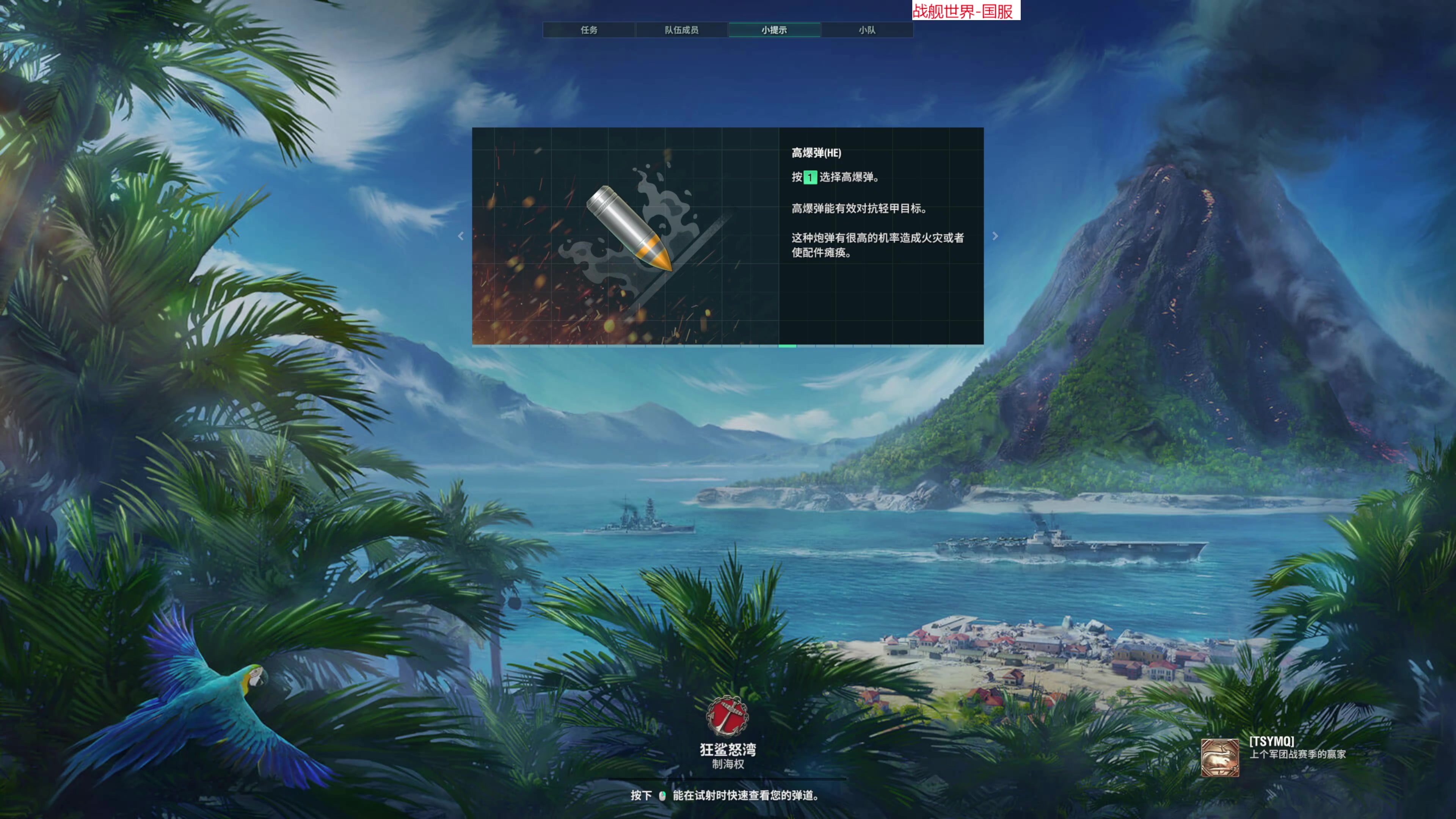 【2023-08-04 19点场】肥尸：【来啦~老弟】