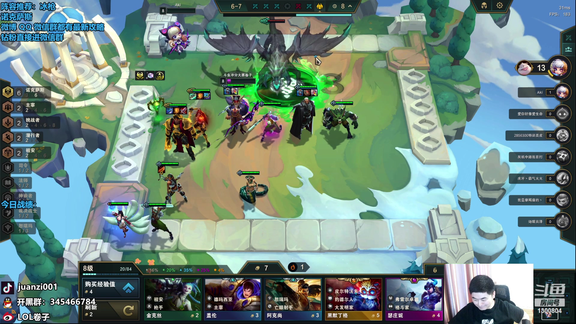 【2023-08-04 09点场】卷子丶：版本更新后冰枪天下第一！！！