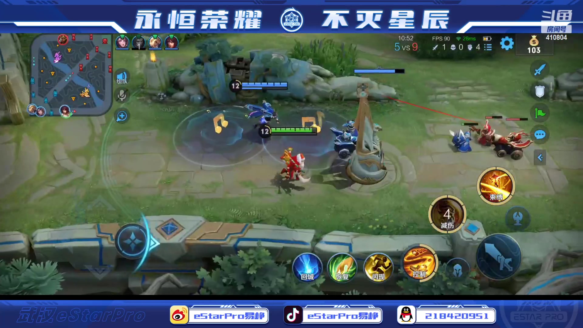 【2023-08-04 00点场】eStarPro易峥：啊哦噢噢噢噢！